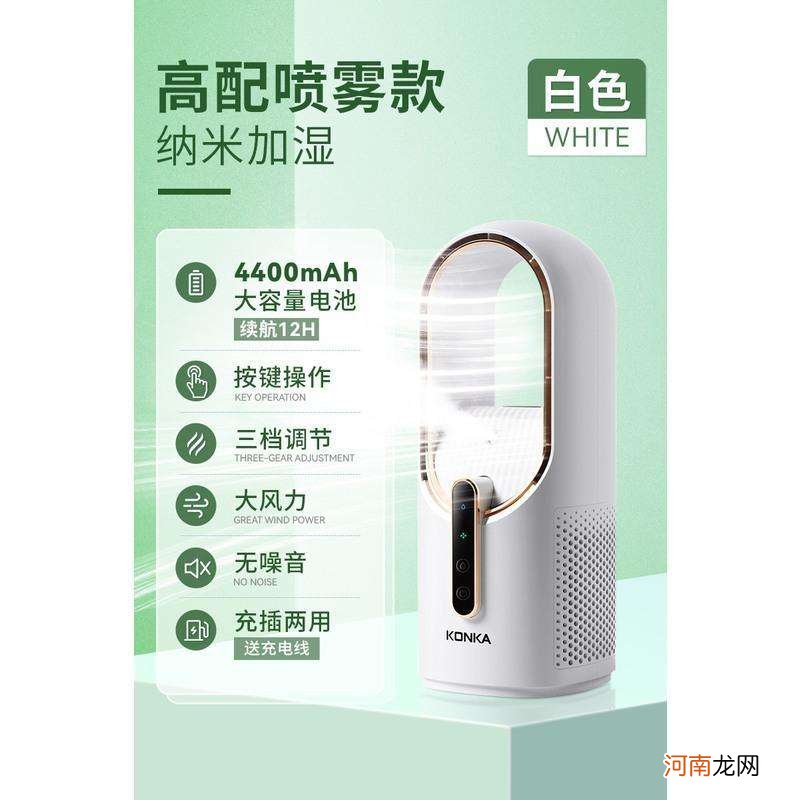 加湿喷雾器的作用 加湿喷雾器学生