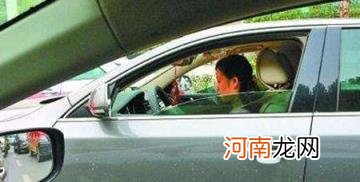 请教老司机为什么3个男的4个女的 解析：为何男不做三女不做四？