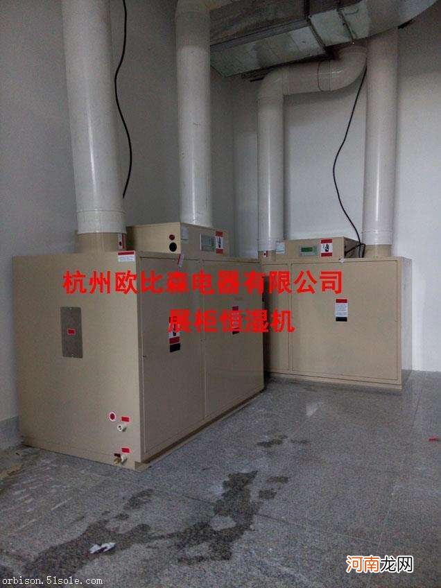 展柜加湿喷雾机器图片 展柜加湿喷雾机器