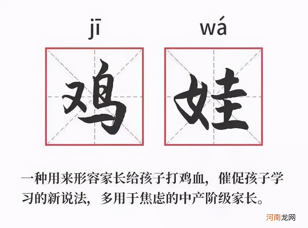 中产母亲怒吼：孩子，我宁愿你输在起跑线上！别再“内卷”了