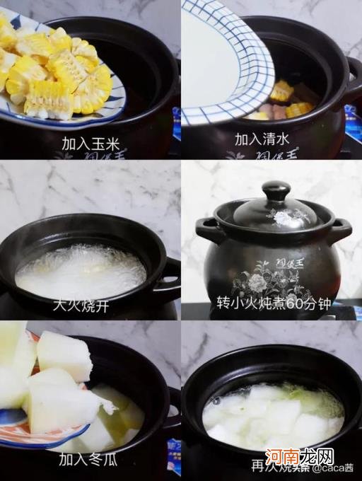东锅先生 冬瓜炖排骨的制作方法是什么？