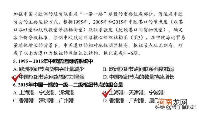 周公解梦高考 周公解梦高考不会做题