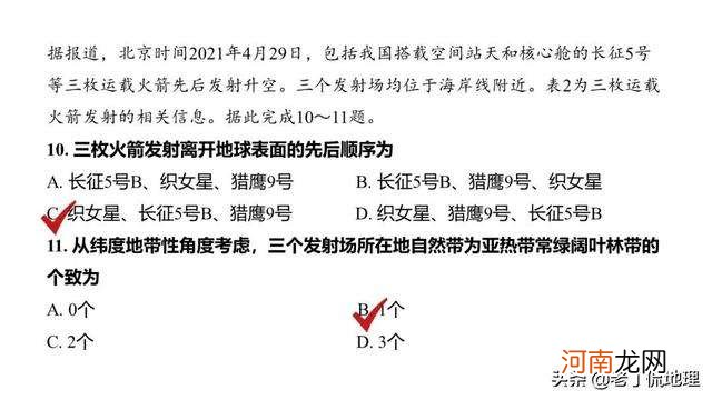 周公解梦高考 周公解梦高考不会做题