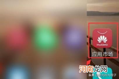 华为手机微信红包提醒怎么设置 华为手机怎么设置红包提醒？