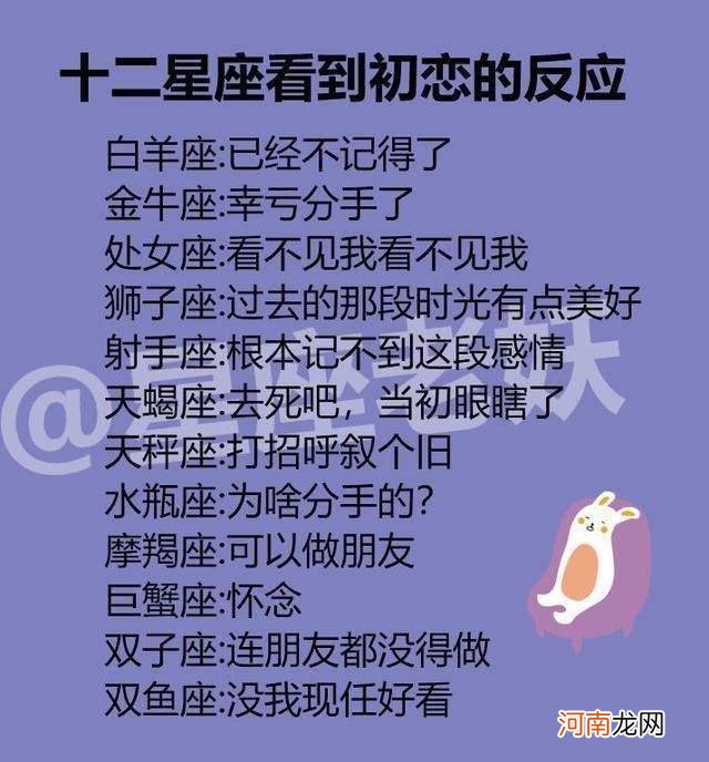 摩羯男分手 摩羯男分手后心理阶段