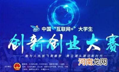 互联网创业北京 北京创业公社互联网科技有限公司