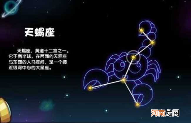 天蝎座5月份运势2017 天蝎座5月份运势2022年感情