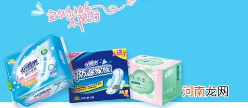 中国本土卫生巾品牌 卫生巾品牌排行榜