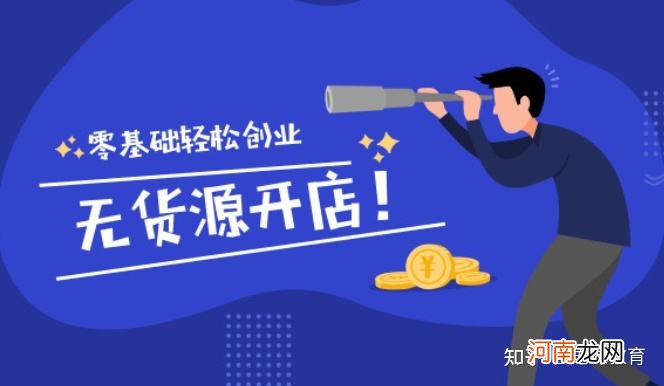 低成本创业好项目 成本最低的创业项目