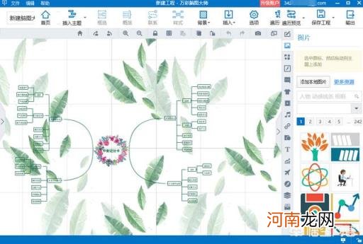 作业帮100分 大学生应该学会哪些软件？