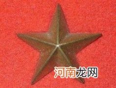 军衔与胸章图解 为何日本人帽子上有一颗五角星？
