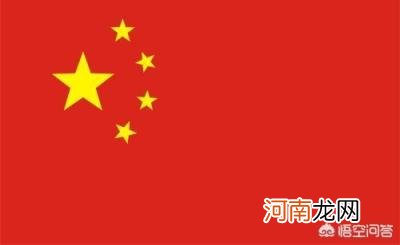 五星红旗头像 世界上哪个国家的国旗最有设计感？