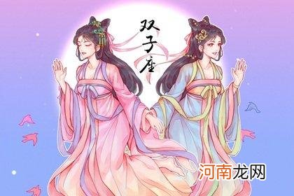 双子女天秤男 双子女天秤男分手了有机会复合吗