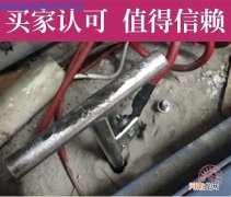热镀锌接地棒可以焊接吗 接地线可以焊接吗