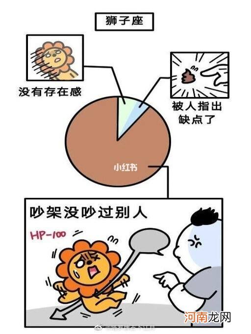 处女座男生生气 处女座男生生气不理人怎么办