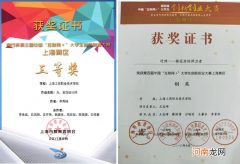 上海就业创业证 上海就业创业证网上办理流程