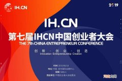 创业中国 创业中国人项目一览表
