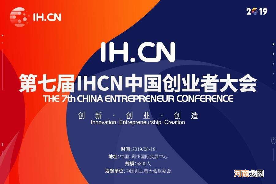 创业中国 创业中国人项目一览表