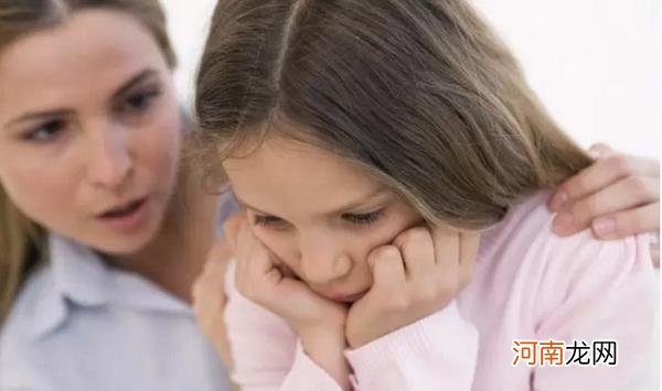 自卑的孩子普遍有4种表现，如何帮他们走出困境？