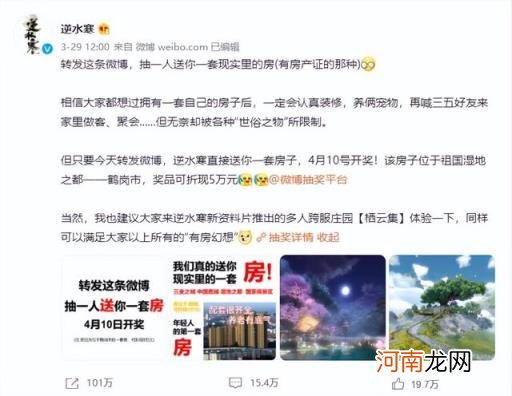 网游排行榜2022 网游排行榜