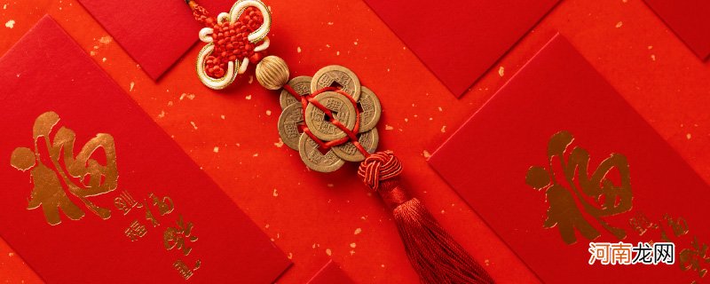 春节红包的由来和寓意是什么