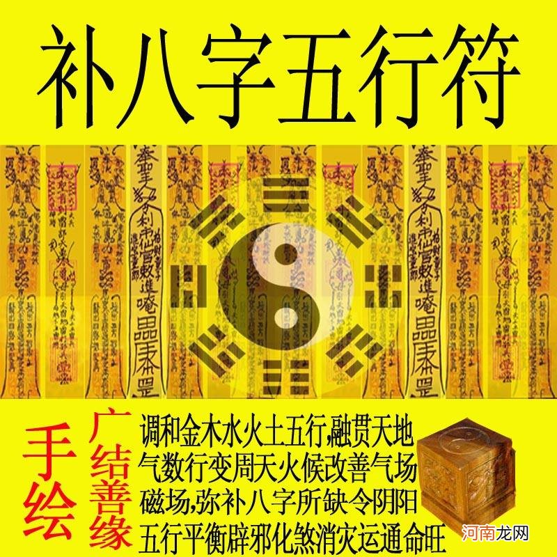 运八字 八字财运怎么看