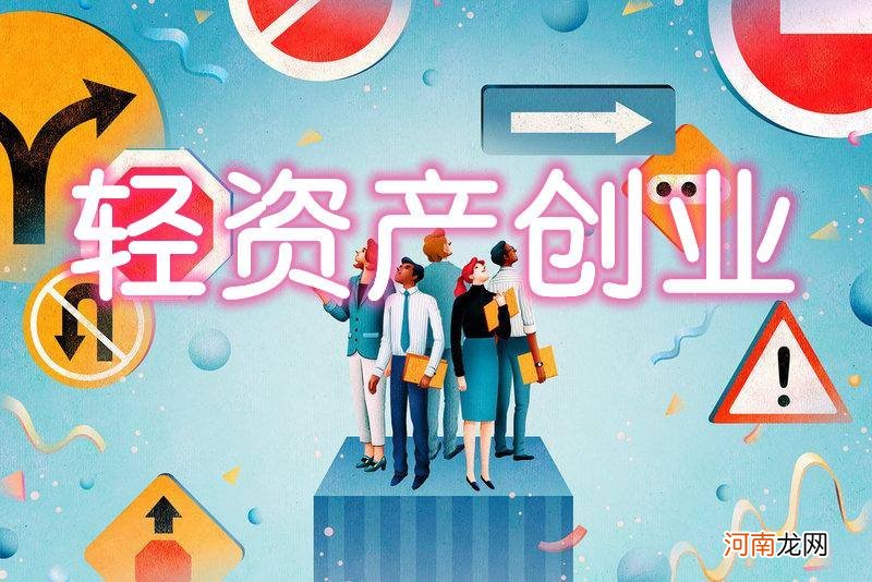 什么时候创业 萧闯什么时候创业