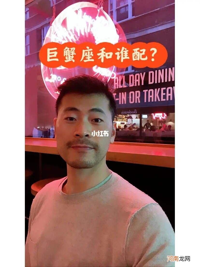 巨蟹座男友 巨蟹座男友说分手,就真的结束了吗