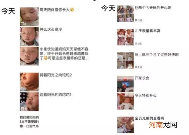 奇怪现象：那些爱晒娃的宝妈朋友圈，随着孩子慢慢长大逐渐消失了