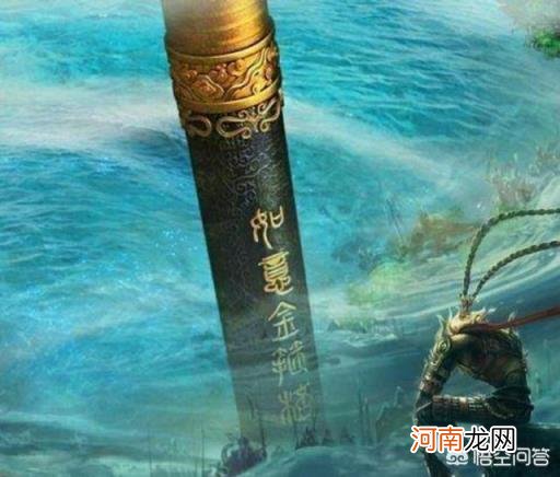 金箍棒多重 孙悟空的金箍棒到底有多重？