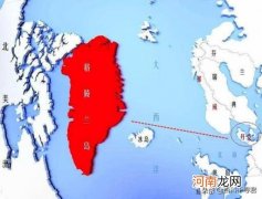 格陵兰岛是哪个国家的 格陵兰为什么要退出欧共体？