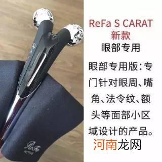 refa美容仪哪款最实用 事实证明这真是一款值得入手的美容仪