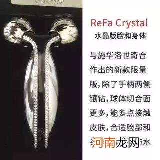 refa美容仪哪款最实用 事实证明这真是一款值得入手的美容仪