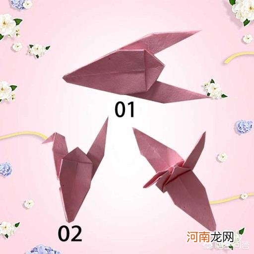 怎样叠千纸鹤 怎样叠千纸鹤？有何技巧？