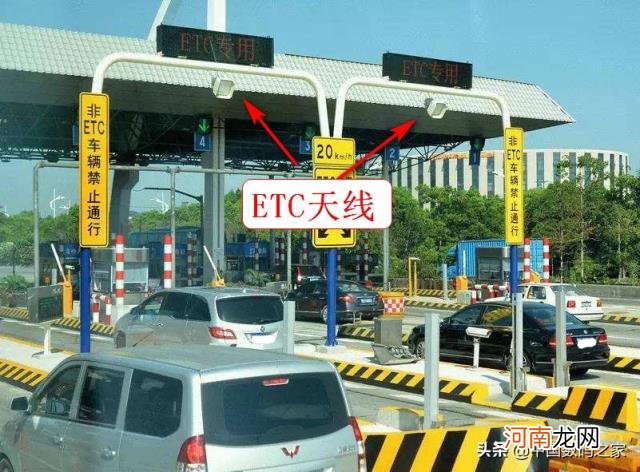 etc消费是什么意思 etc是什么