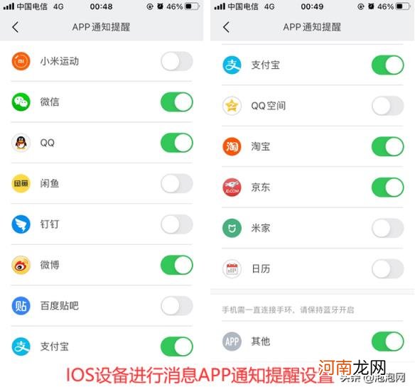 小米手表不连接手机可以用吗 小米手环不连接手机能用吗