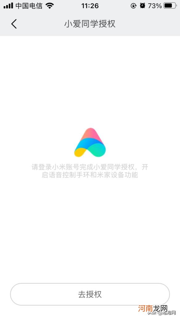 小米手表不连接手机可以用吗 小米手环不连接手机能用吗