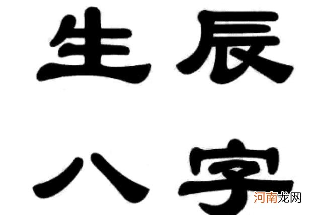 排盘八字 瓷都在线排盘八字