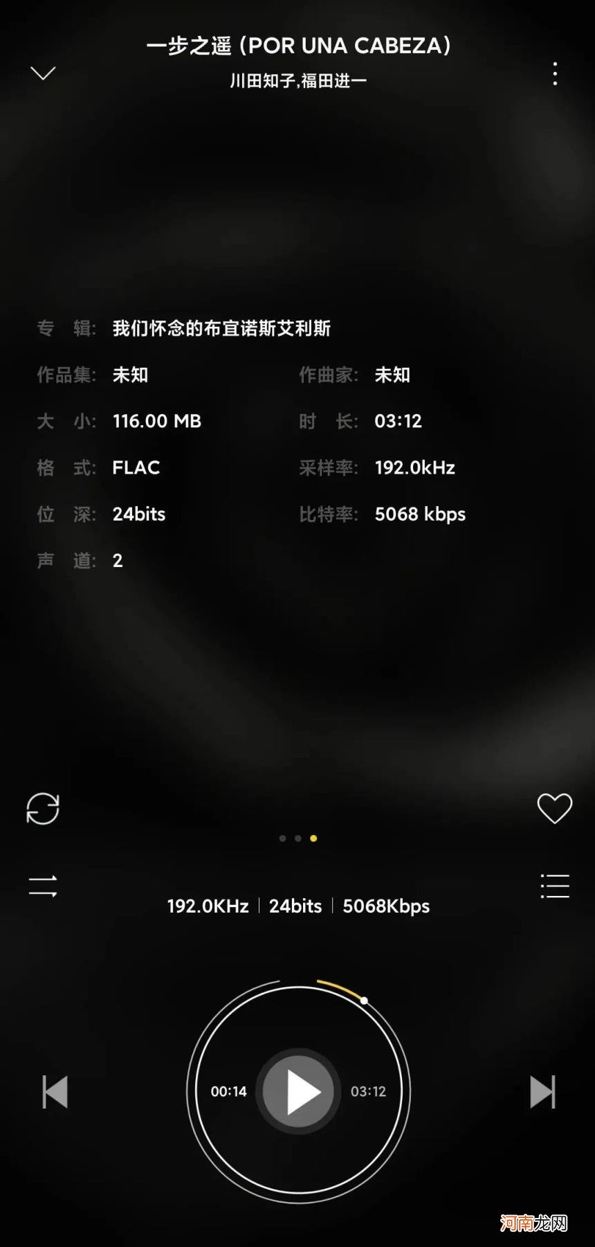 顶级无损音乐播放器app 无损音乐app哪个更好