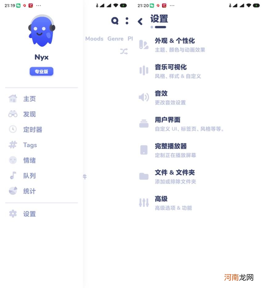 顶级无损音乐播放器app 无损音乐app哪个更好