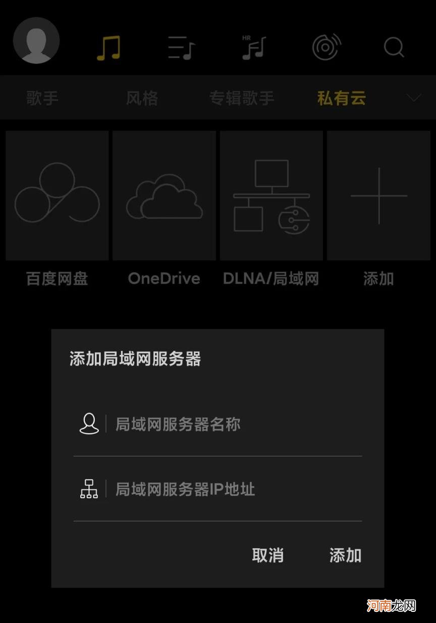 顶级无损音乐播放器app 无损音乐app哪个更好