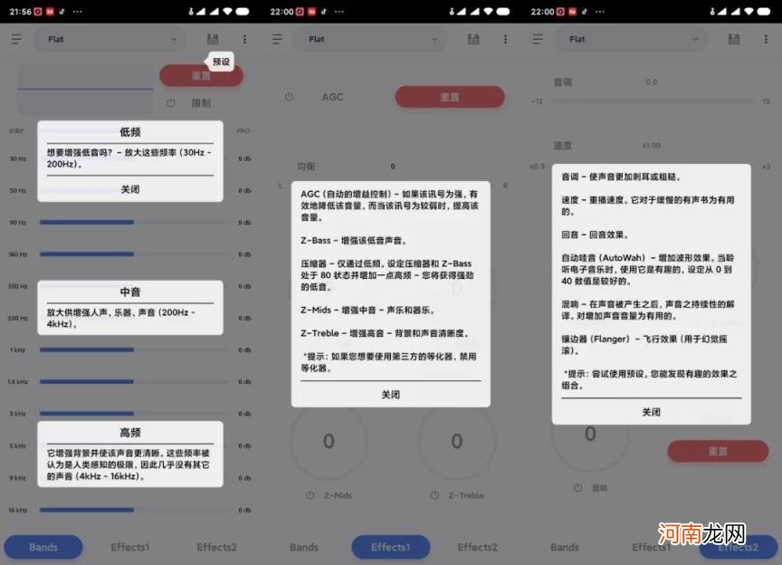 顶级无损音乐播放器app 无损音乐app哪个更好