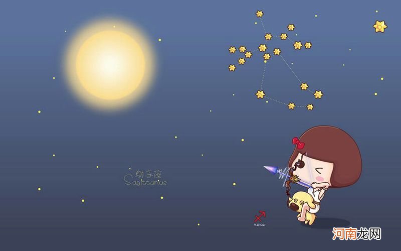 射手座和双子座 射手座和双子座适合做闺蜜吗