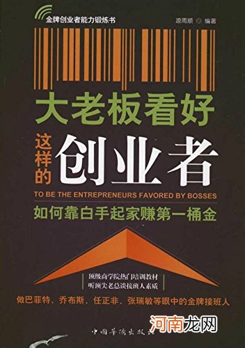 好的创业项目 2022年有什么好的创业项目