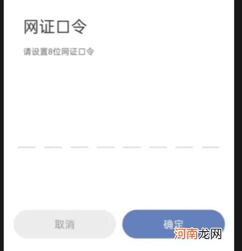 实名认证身份证号码人脸识别 实名认证身份证号最新2022