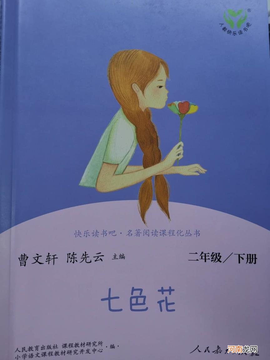 小学课本曹文轩的作品 曹文轩的作品有哪些适合小学