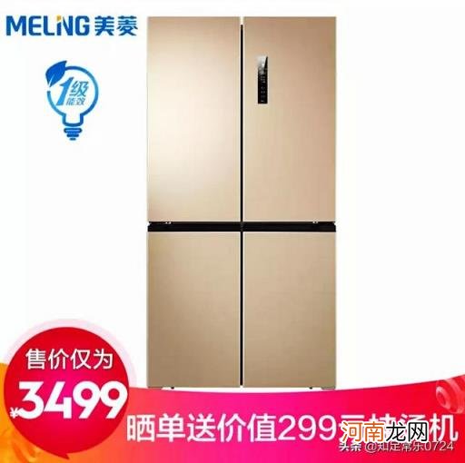 什么冰箱质量最好 容声，海尔和美菱哪种冰箱好？