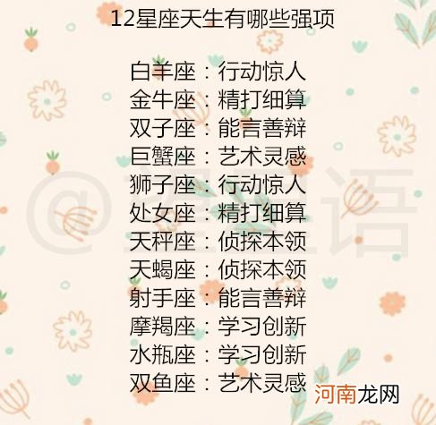 摩羯男出轨 摩羯男出轨率高吗