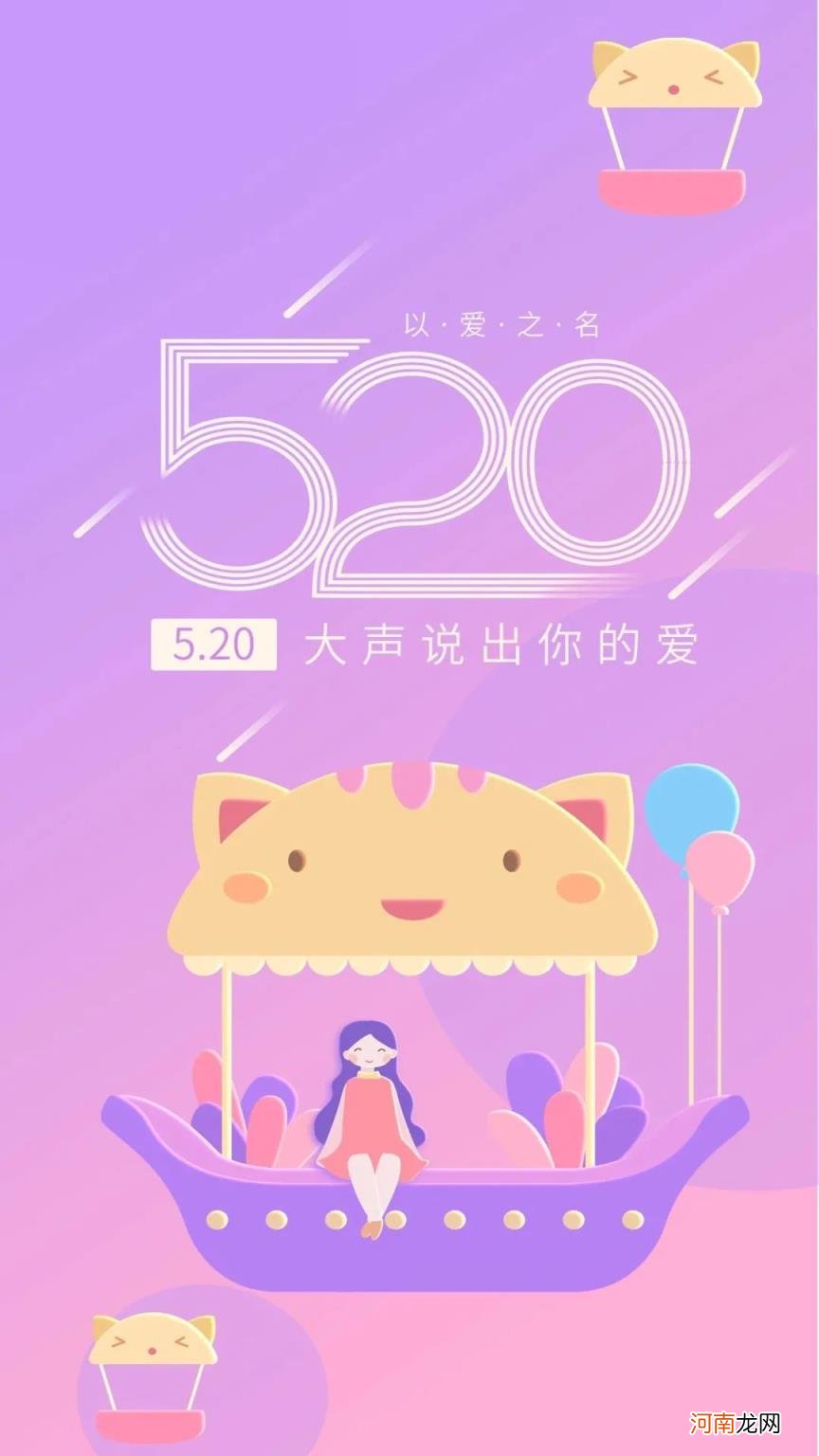 iloveyou隐藏式表白 我爱你520遍复制爱心