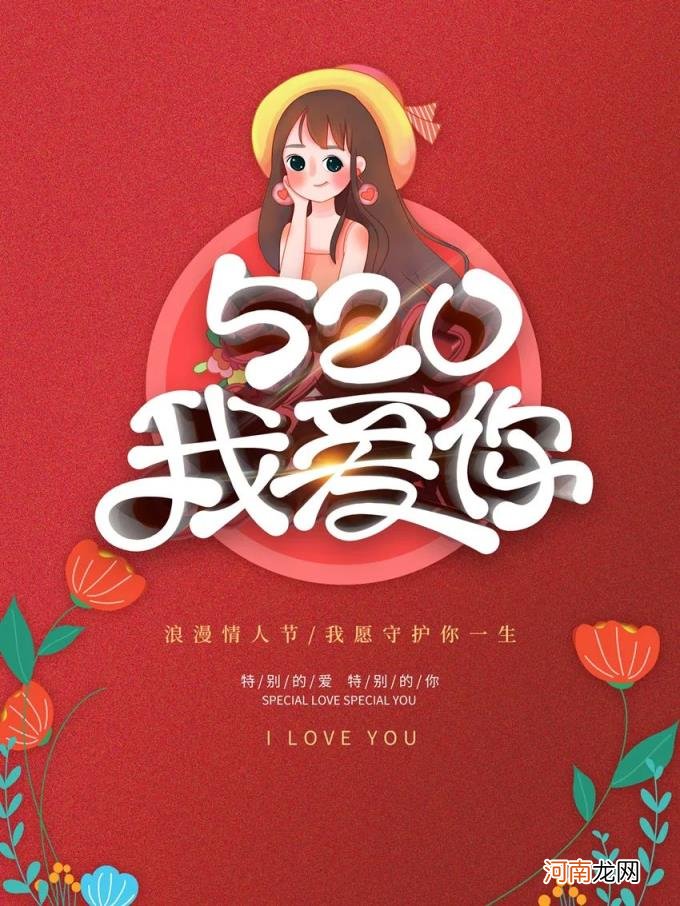 iloveyou隐藏式表白 我爱你520遍复制爱心